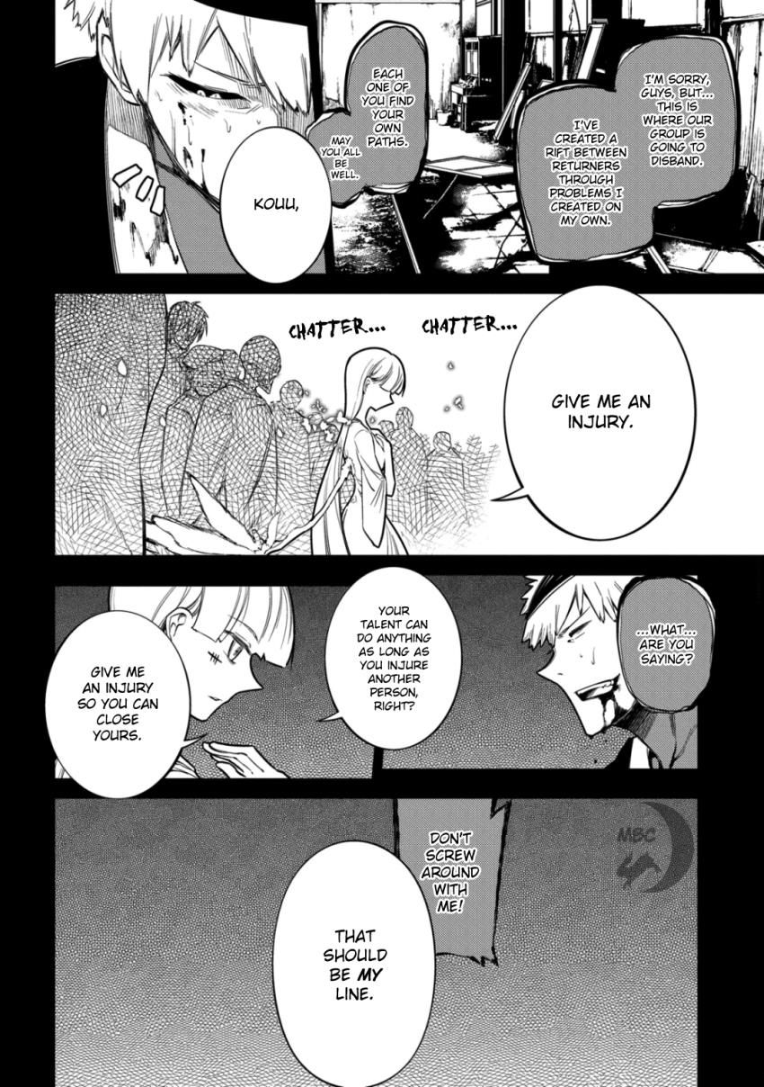 Read Reincarnation no Kaben EN Manga Online