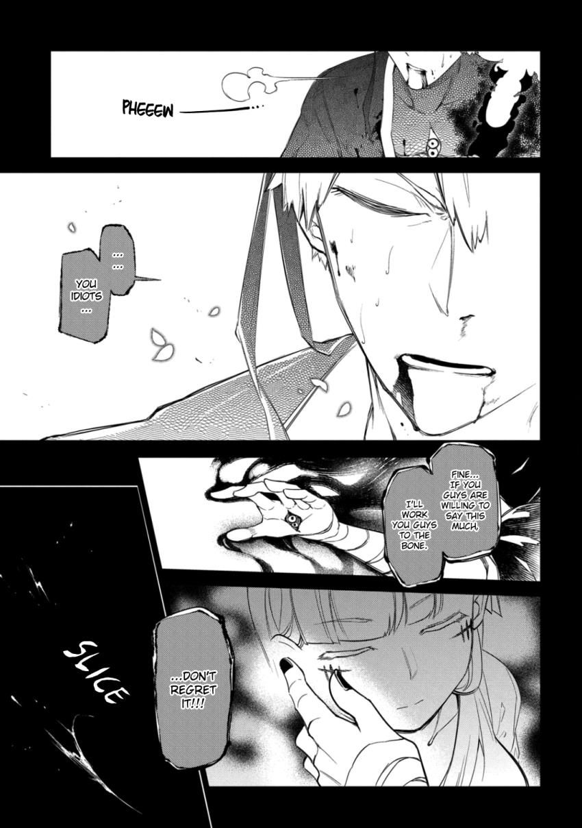 Read Reincarnation no Kaben EN Manga Online