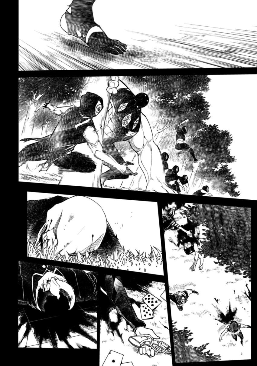 Read Reincarnation no Kaben EN Manga Online