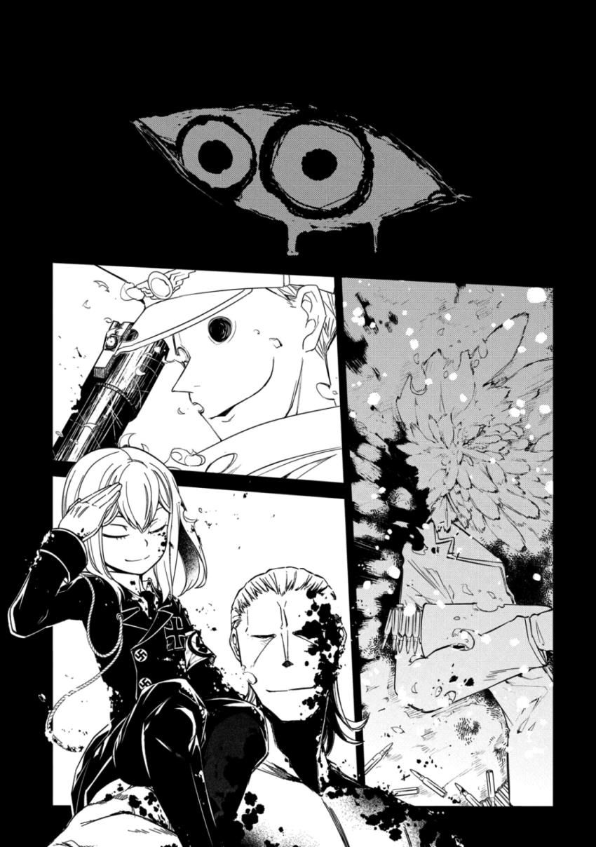 Read Reincarnation no Kaben EN Manga Online