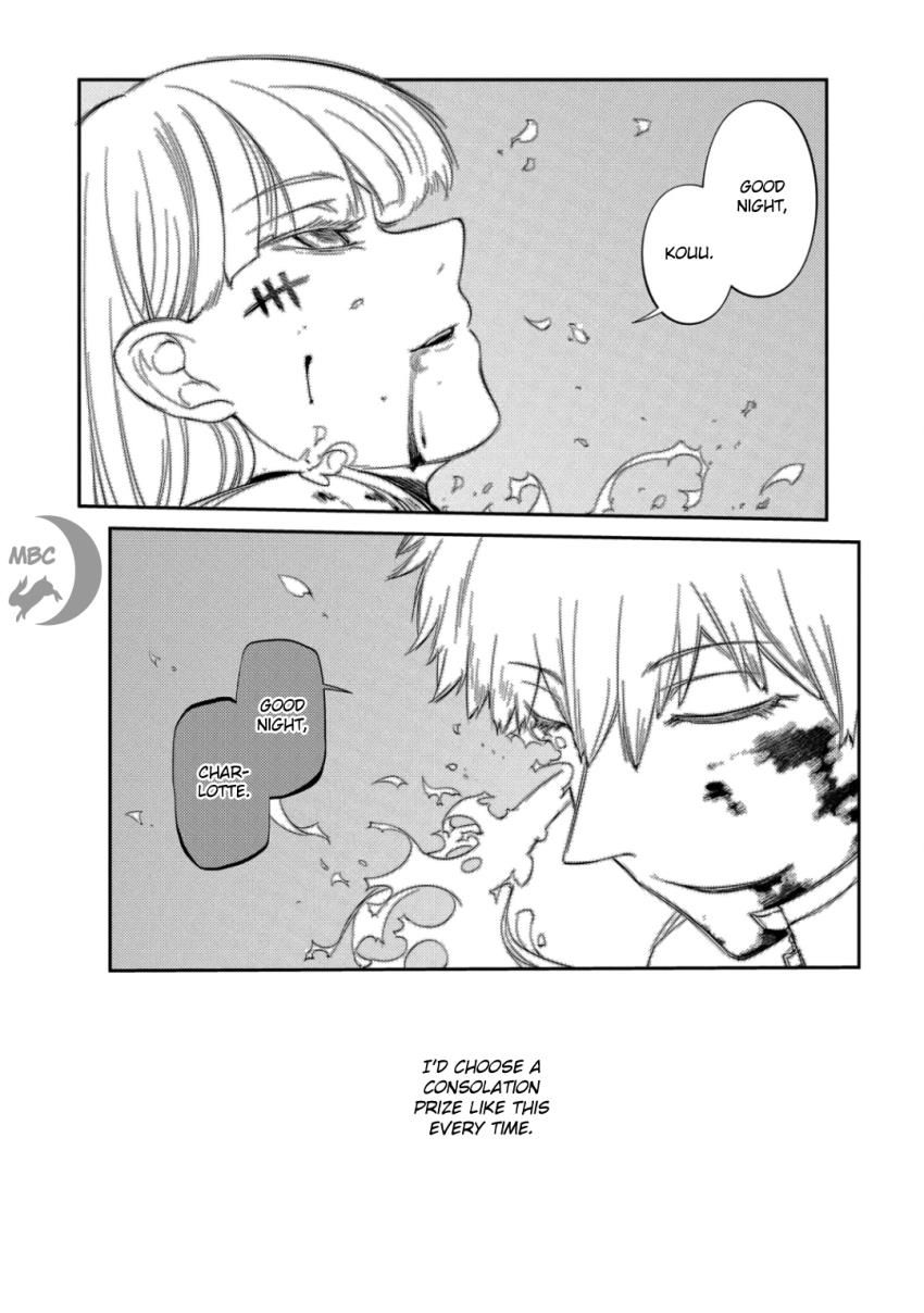 Read Reincarnation no Kaben EN Manga Online