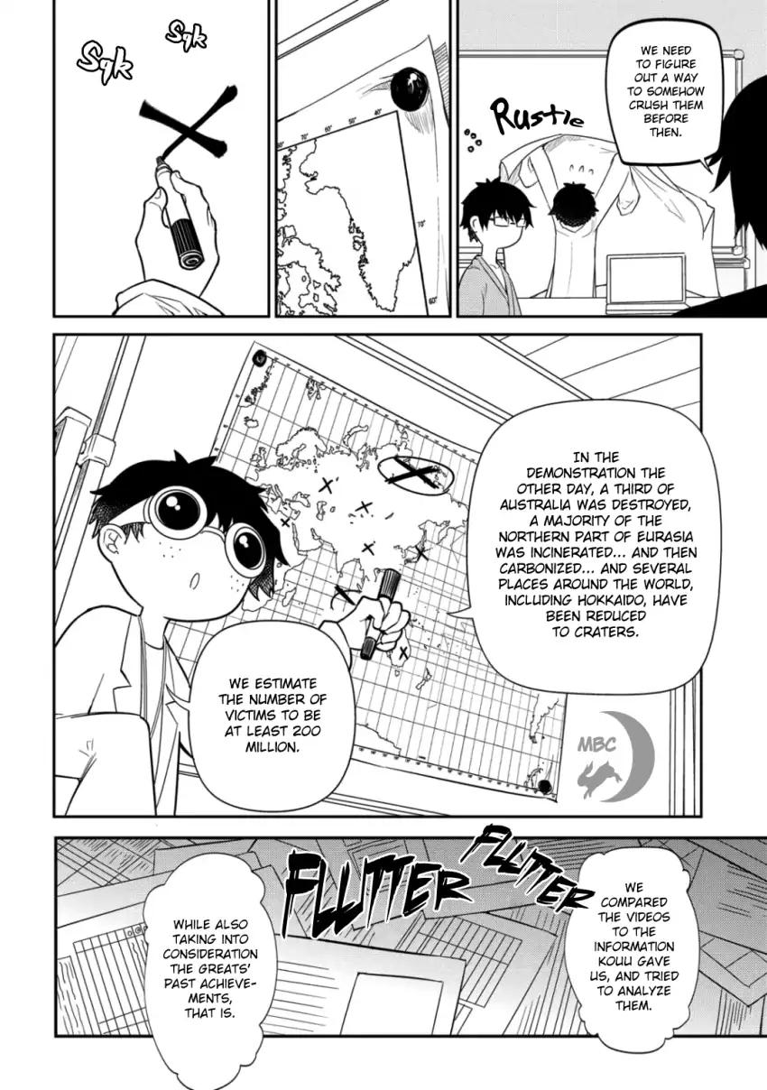 Read Reincarnation no Kaben EN Manga Online