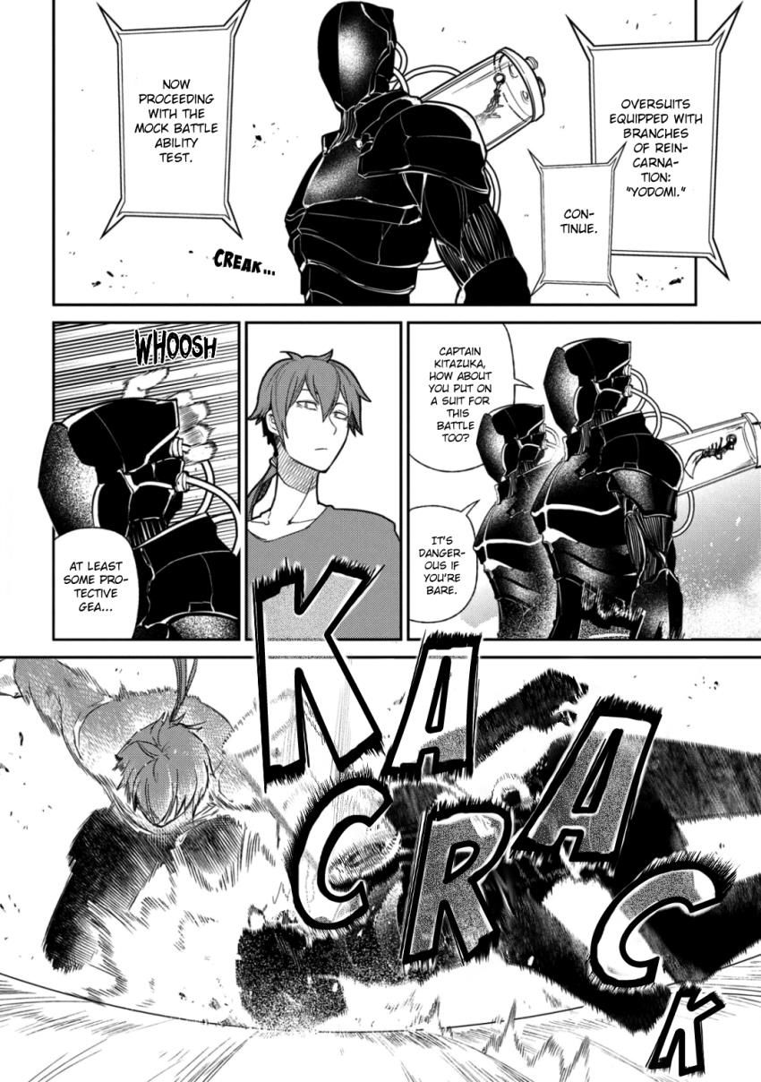 Read Reincarnation no Kaben EN Manga Online