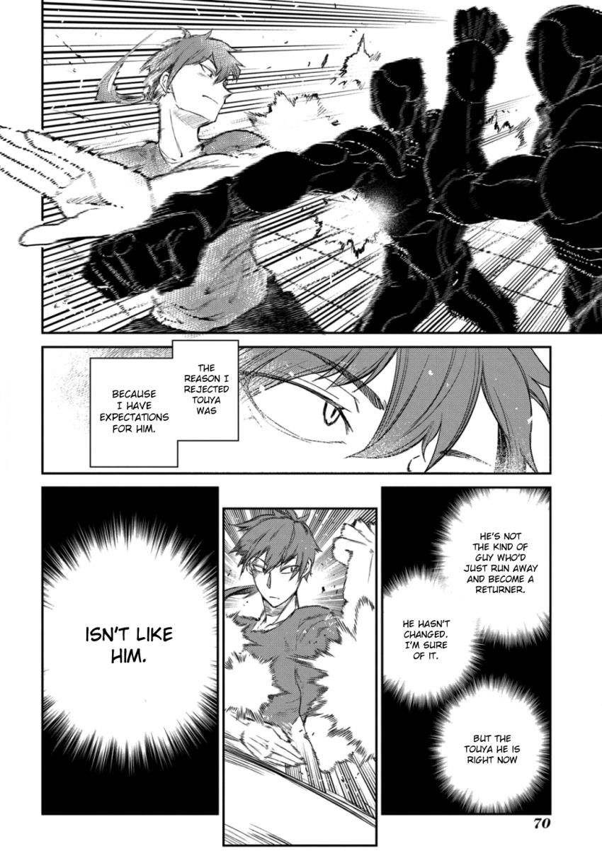 Read Reincarnation no Kaben EN Manga Online