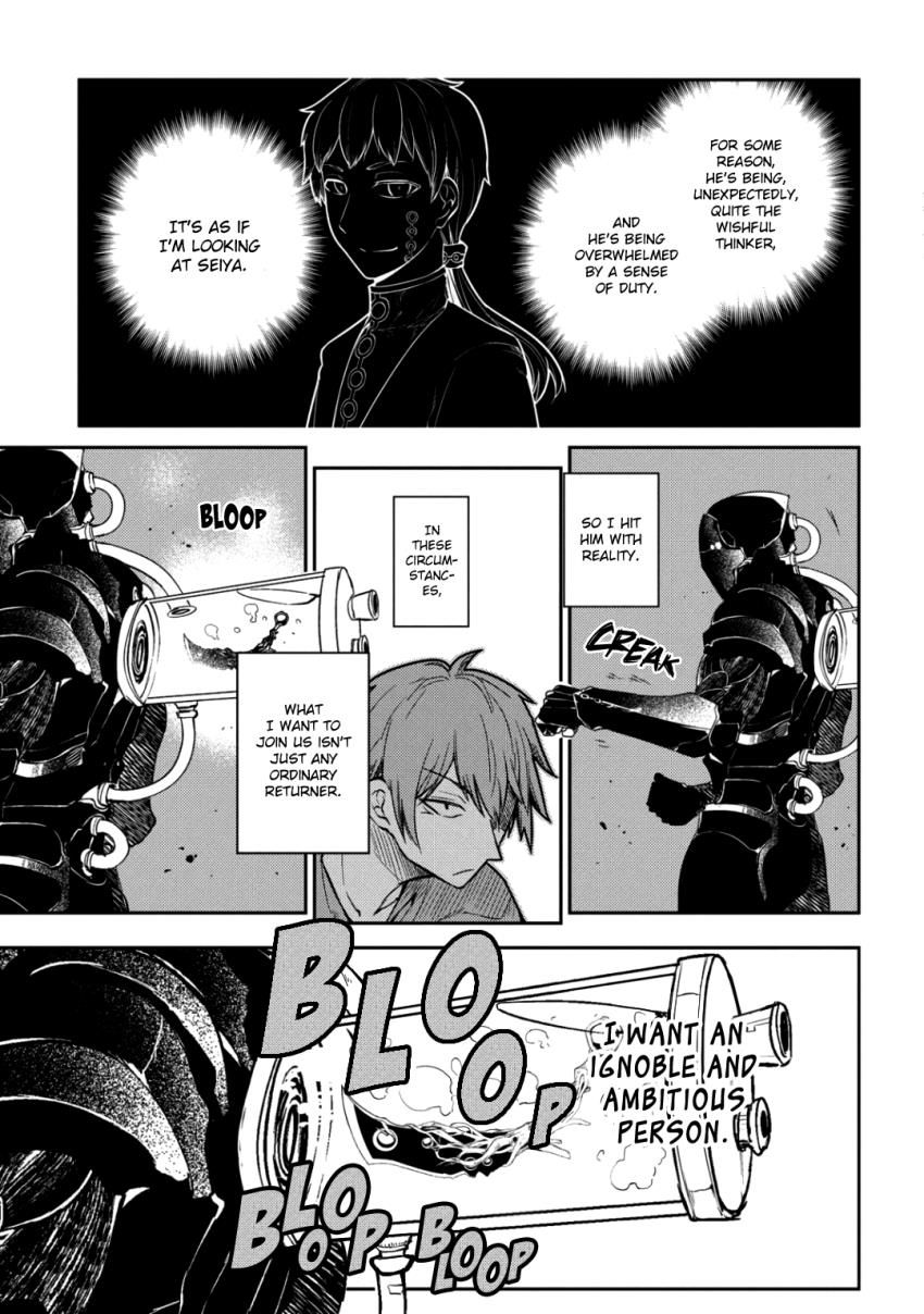 Read Reincarnation no Kaben EN Manga Online