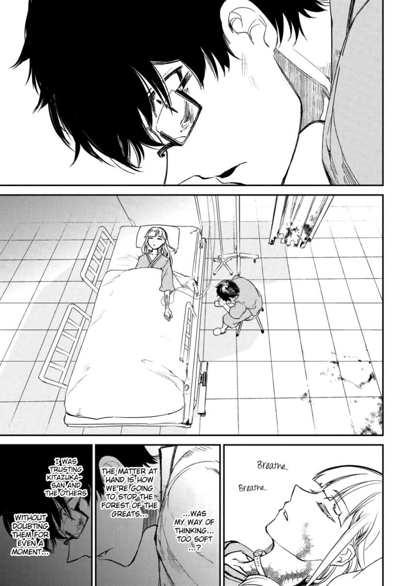 Read Reincarnation no Kaben EN Manga Online