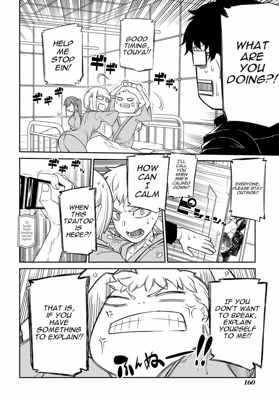 Read Reincarnation no Kaben EN Manga Online