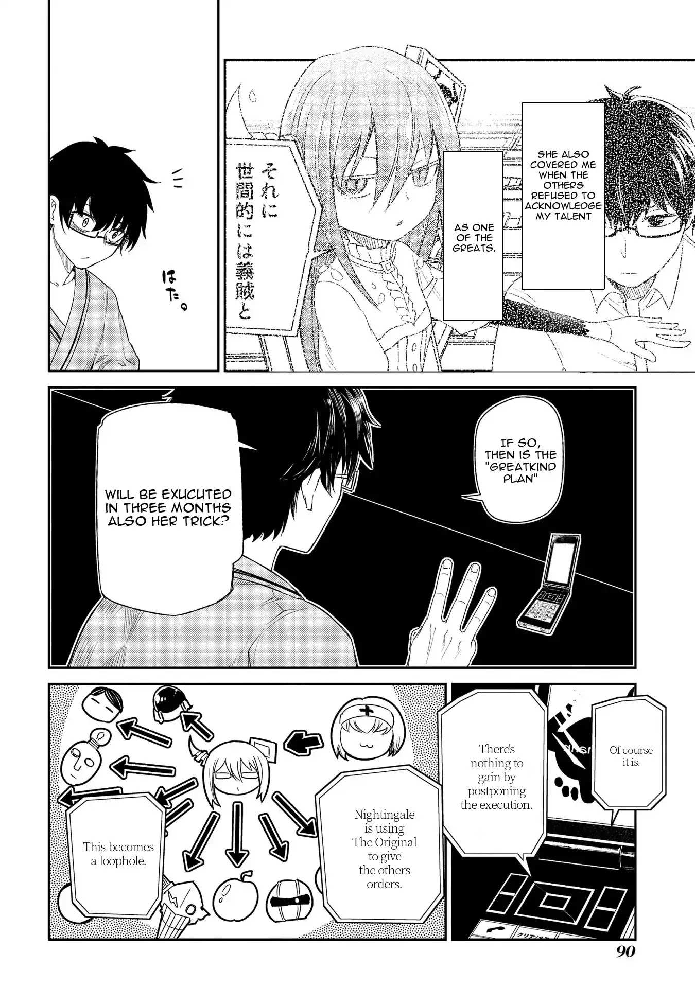 Read Reincarnation no Kaben EN Manga Online