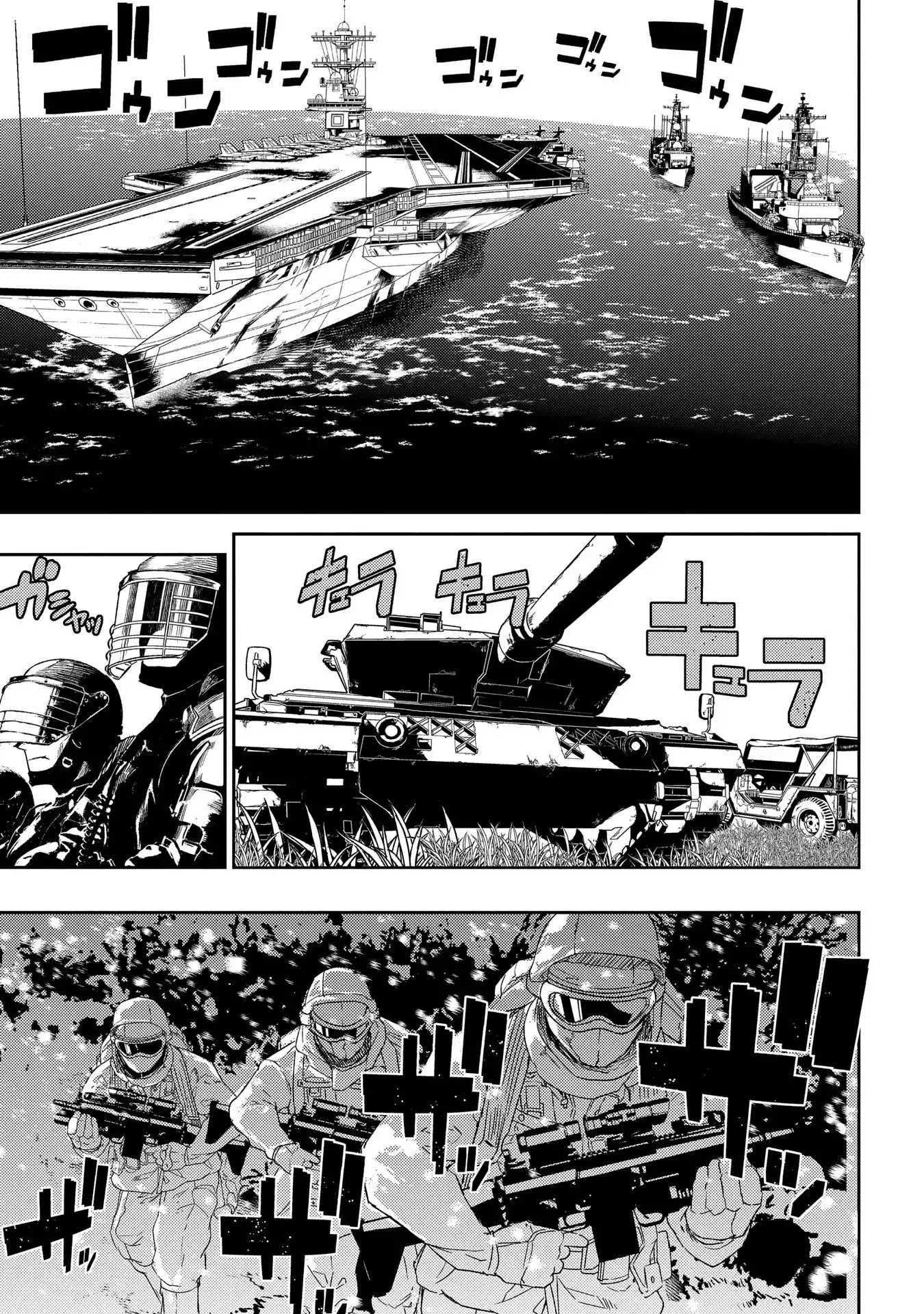 Read Reincarnation no Kaben EN Manga Online