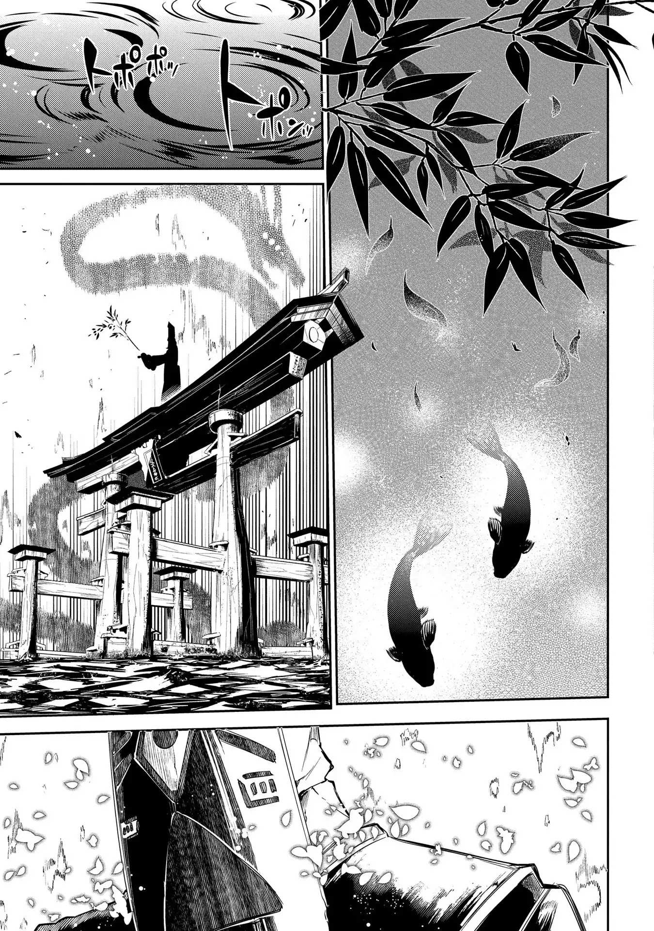 Read Reincarnation no Kaben EN Manga Online