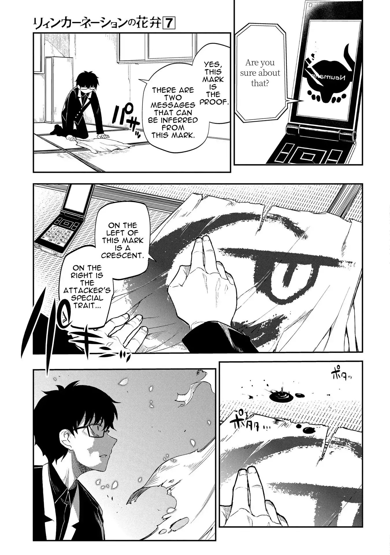 Read Reincarnation no Kaben EN Manga Online