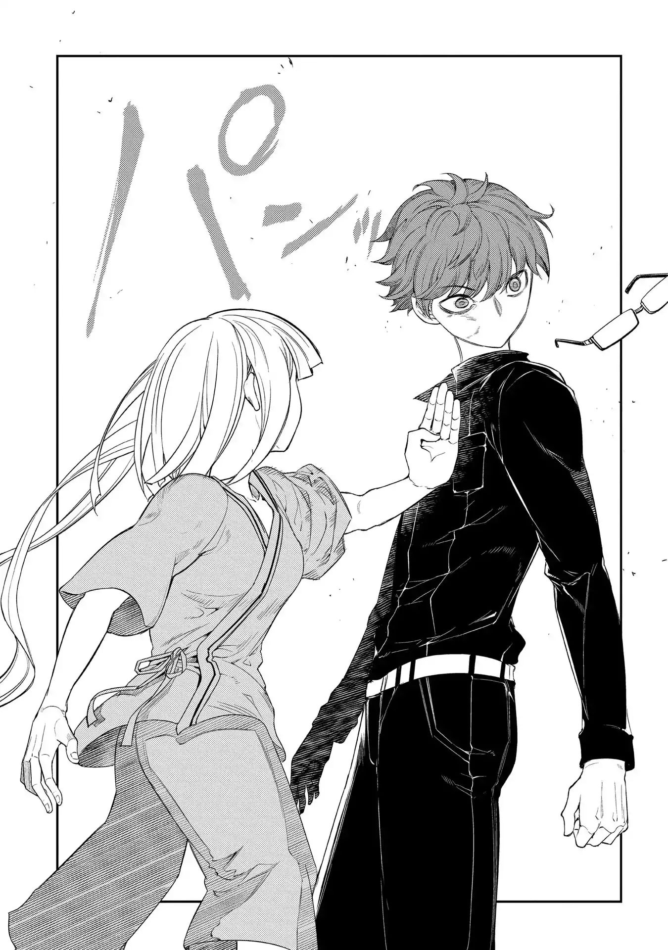 Read Reincarnation no Kaben EN Manga Online
