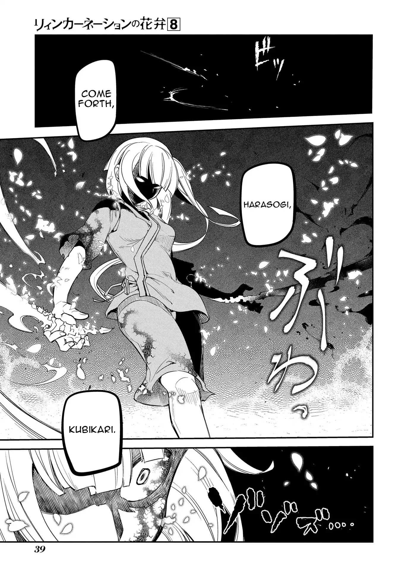 Read Reincarnation no Kaben EN Manga Online