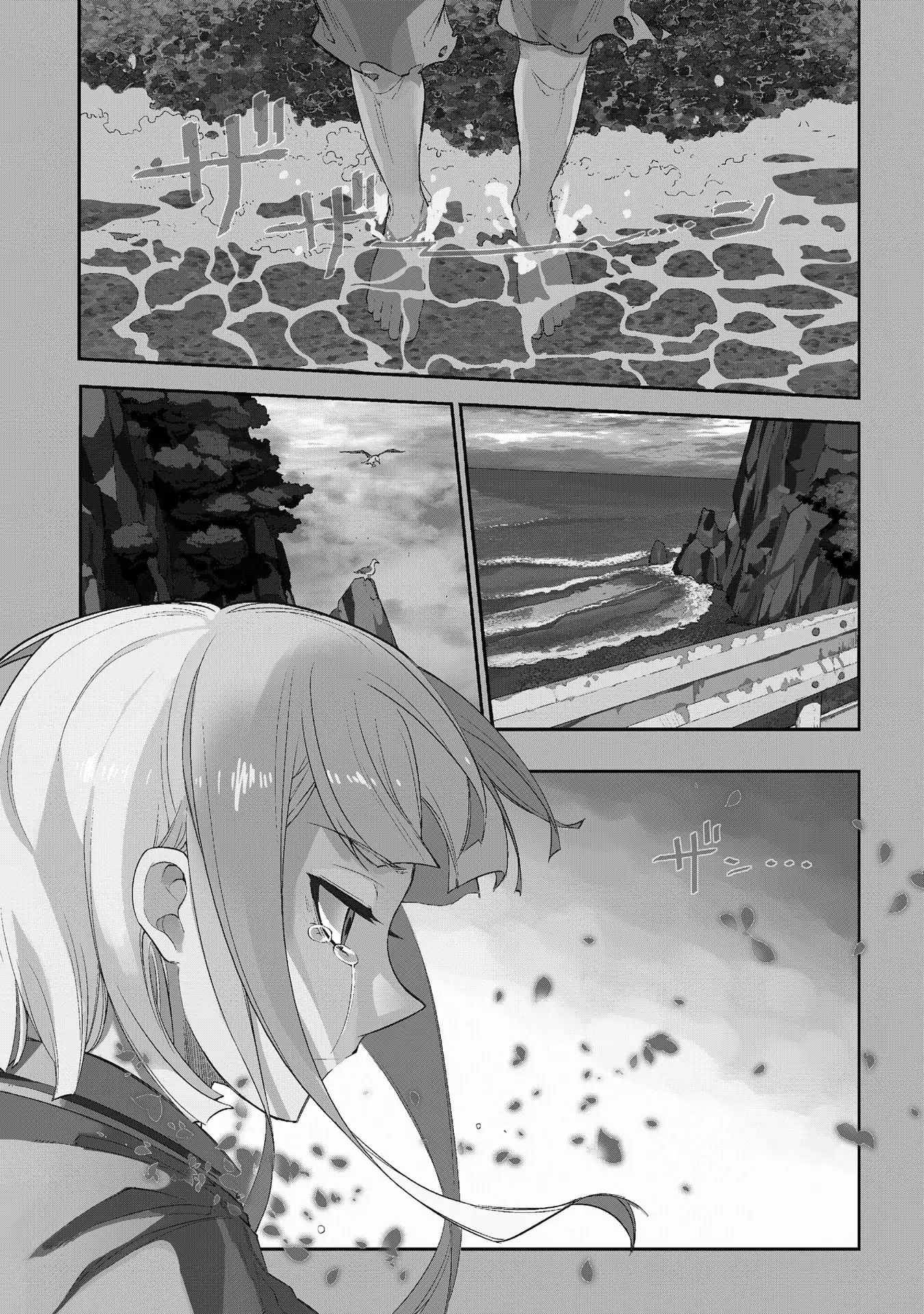Read Reincarnation no Kaben EN Manga Online