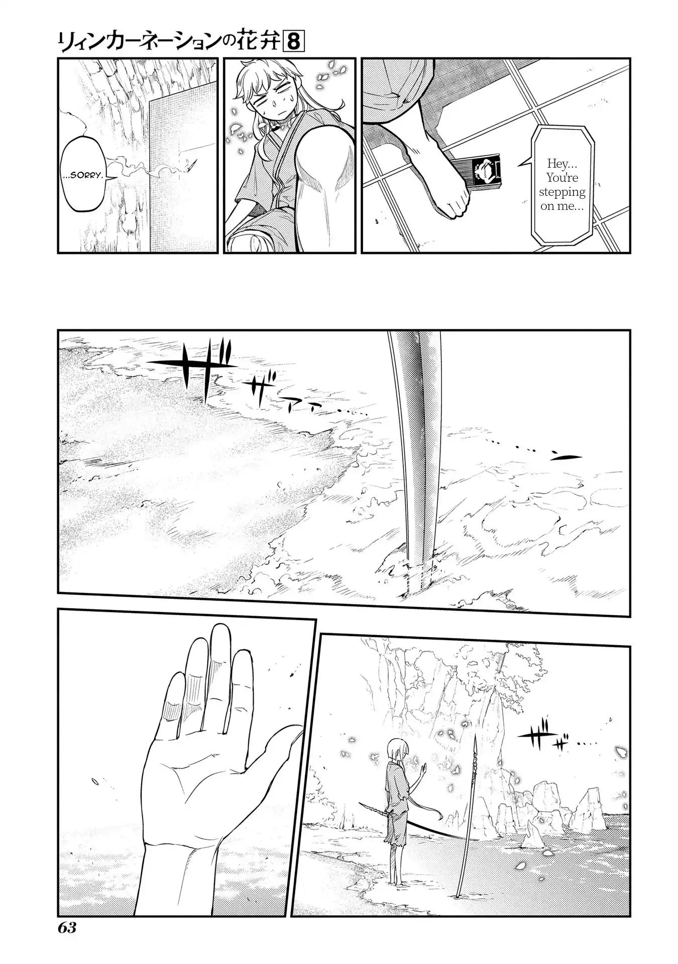 Read Reincarnation no Kaben EN Manga Online