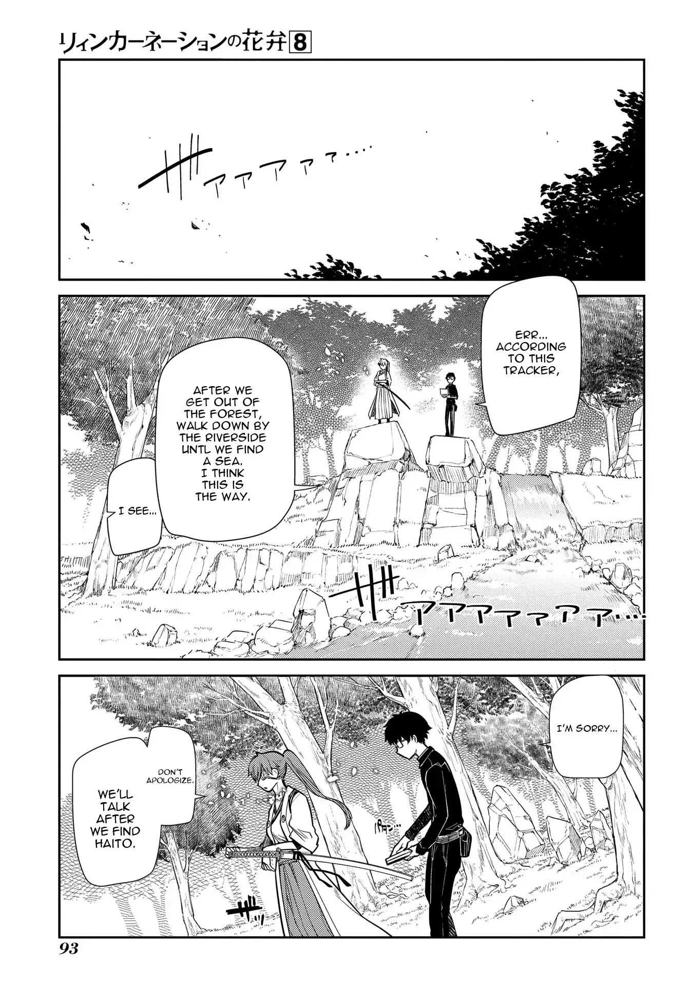 Read Reincarnation no Kaben EN Manga Online