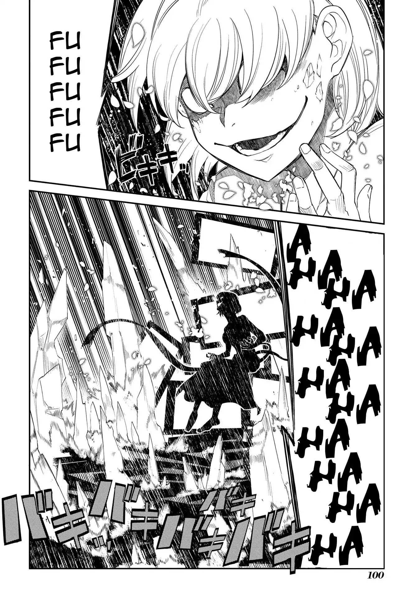 Read Reincarnation no Kaben EN Manga Online