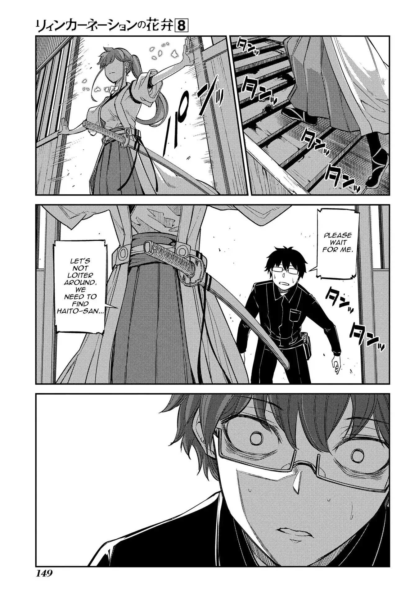 Read Reincarnation no Kaben EN Manga Online