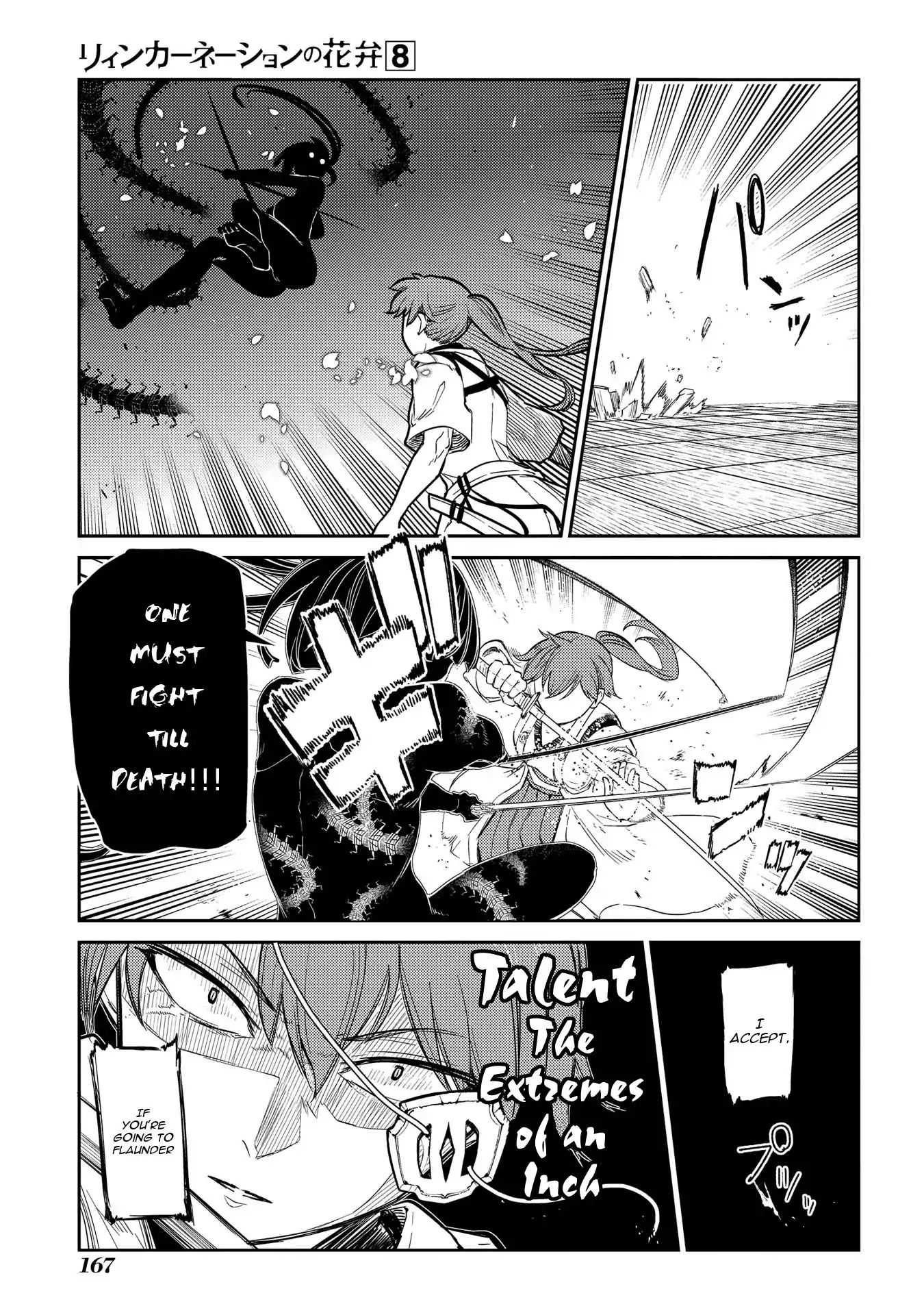 Read Reincarnation no Kaben EN Manga Online