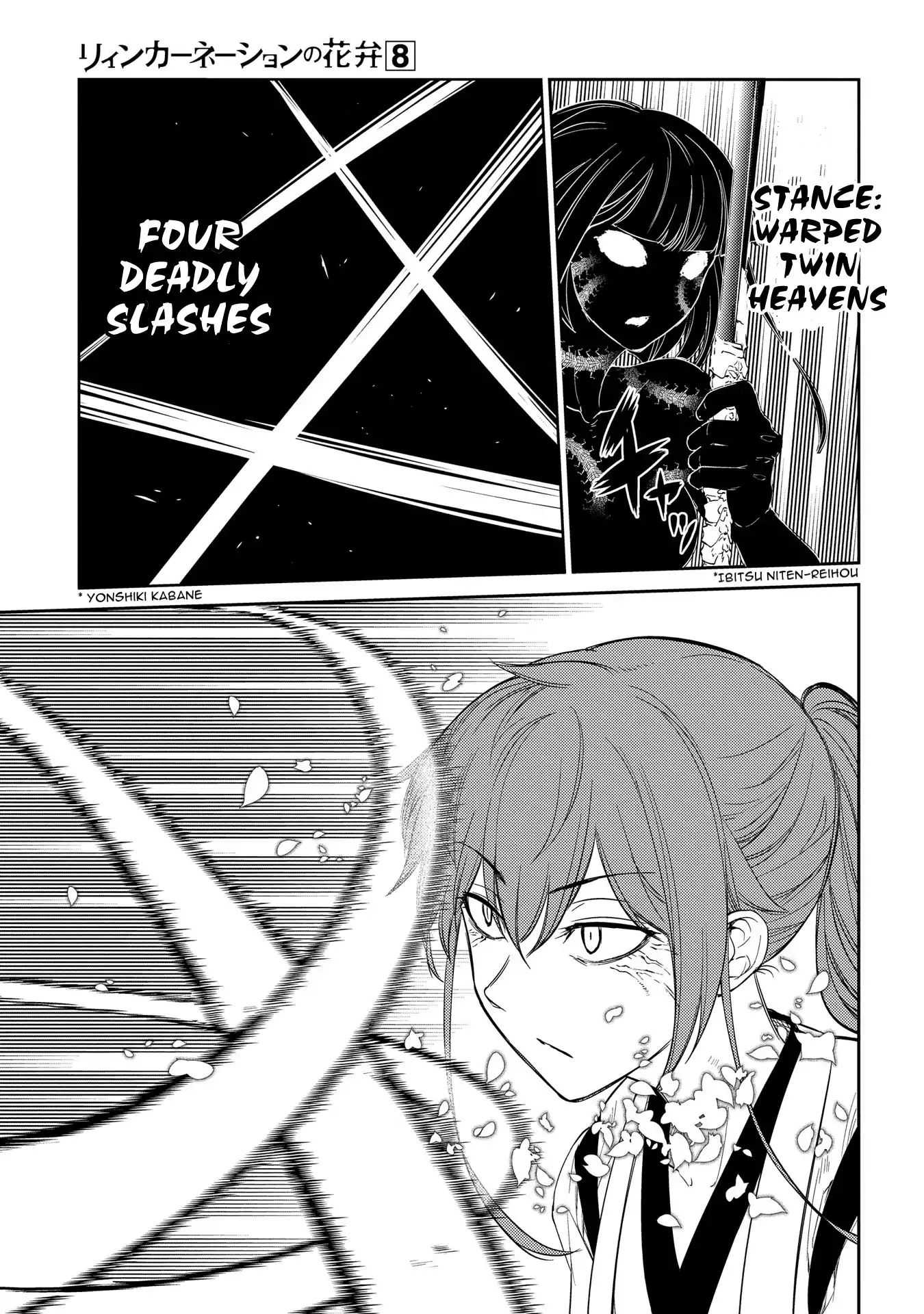 Read Reincarnation no Kaben EN Manga Online