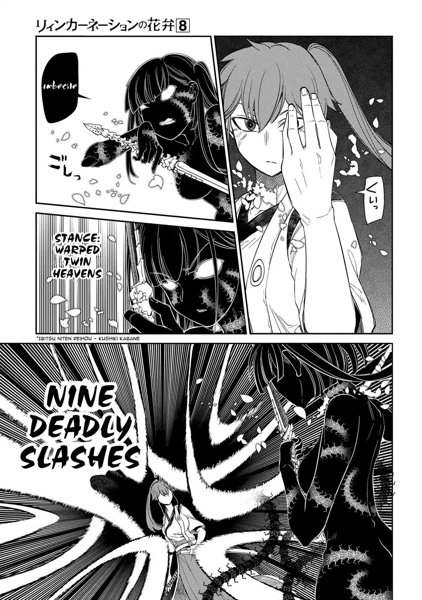 Read Reincarnation no Kaben EN Manga Online