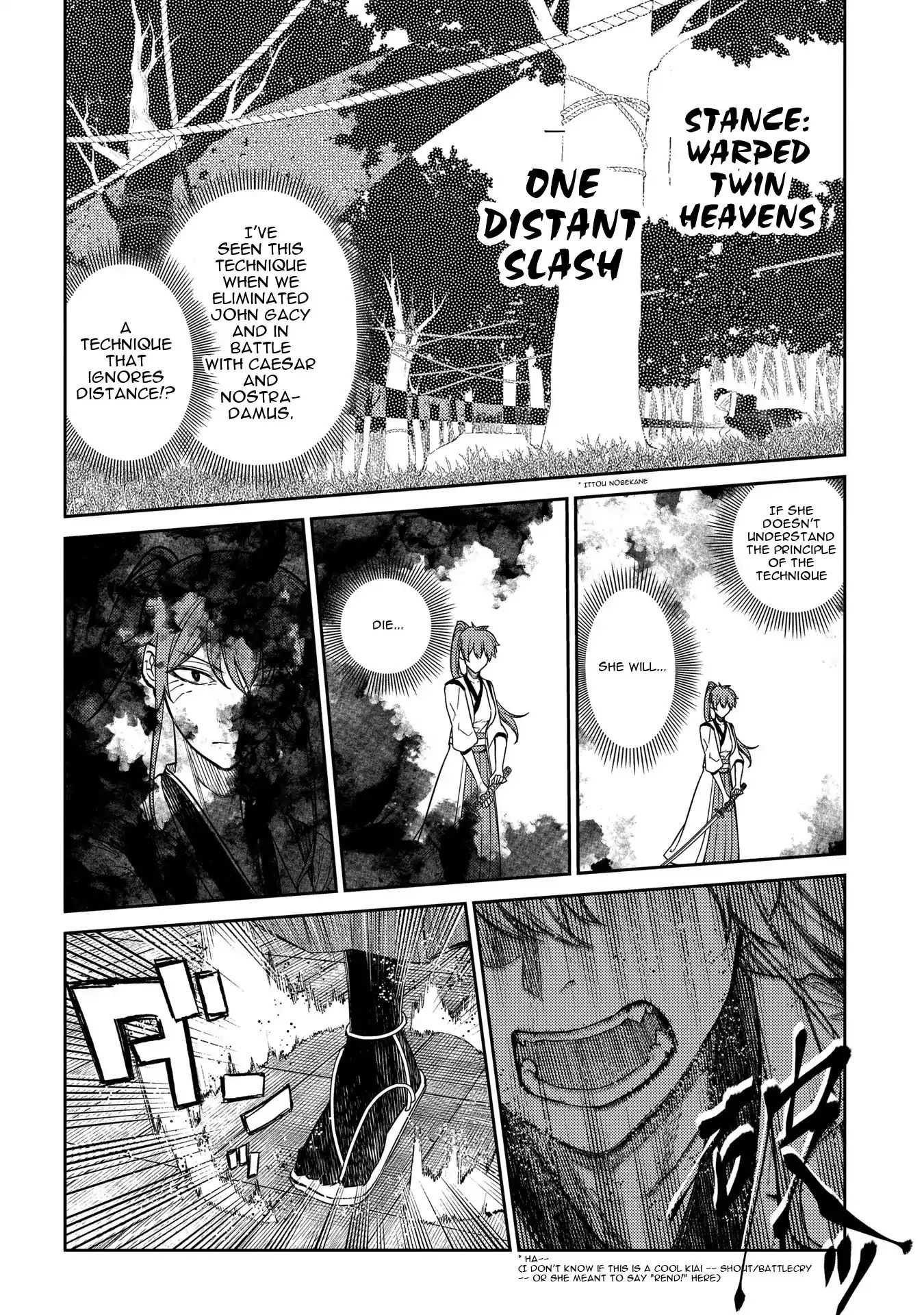 Read Reincarnation no Kaben EN Manga Online