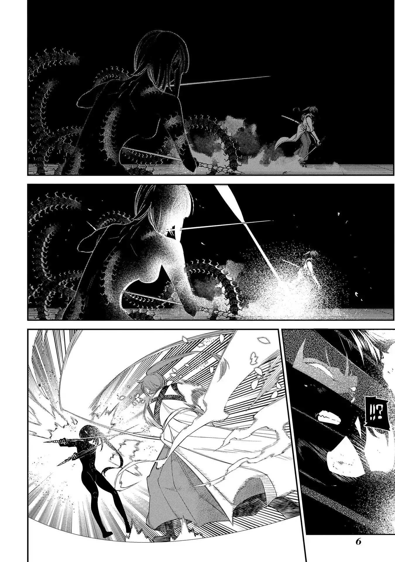 Read Reincarnation no Kaben EN Manga Online