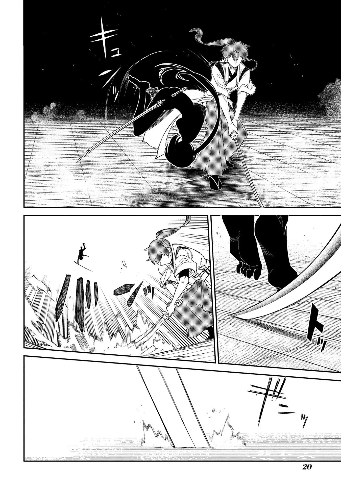 Read Reincarnation no Kaben EN Manga Online
