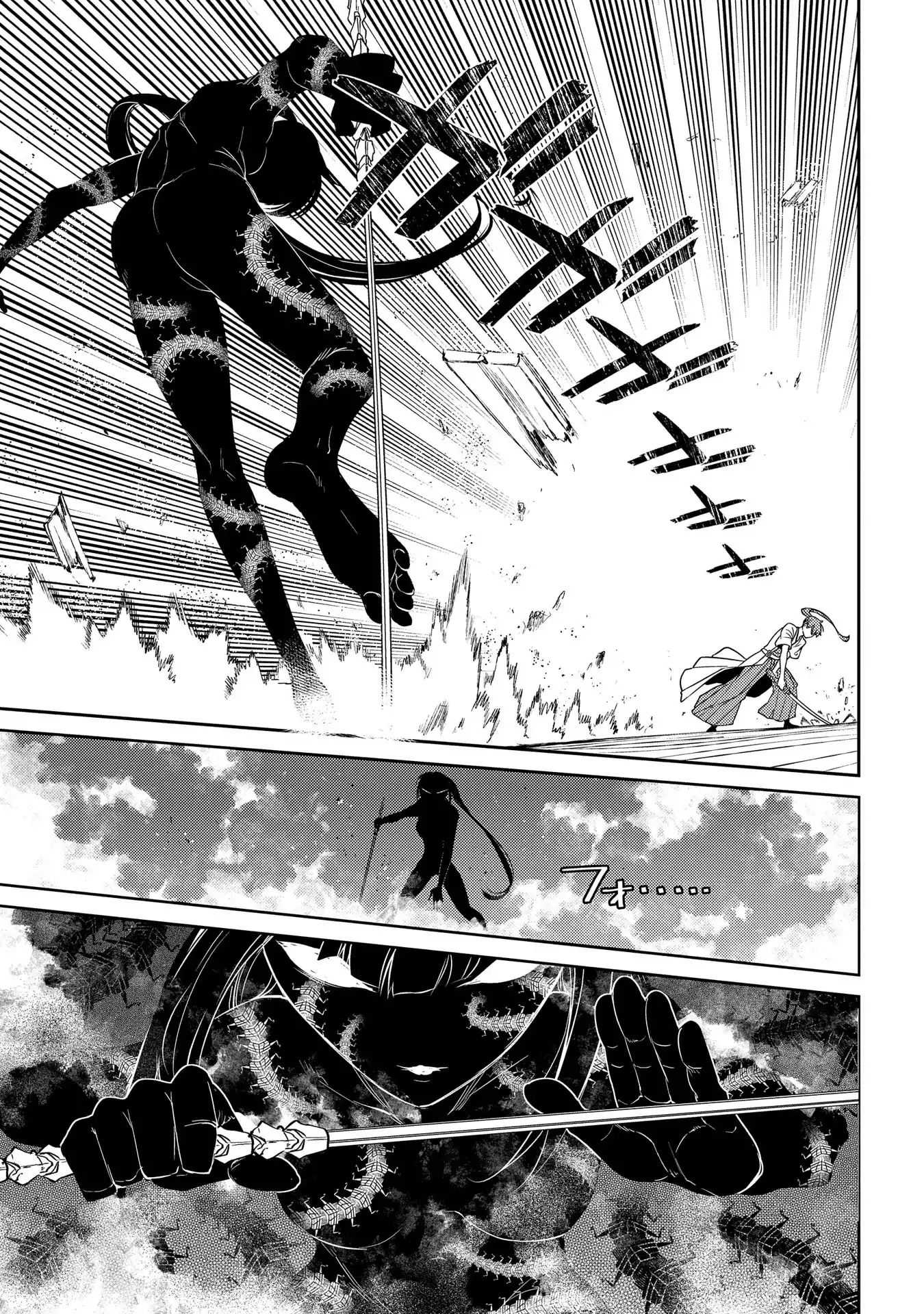 Read Reincarnation no Kaben EN Manga Online