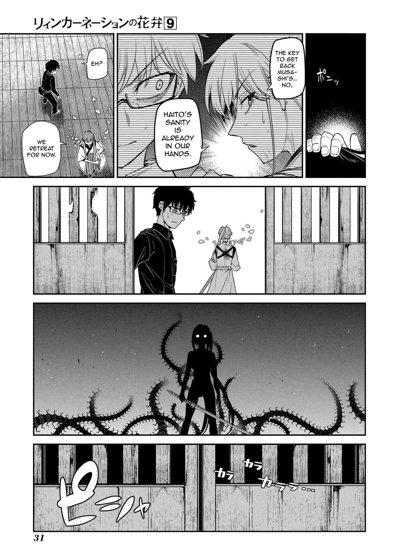 Read Reincarnation no Kaben EN Manga Online