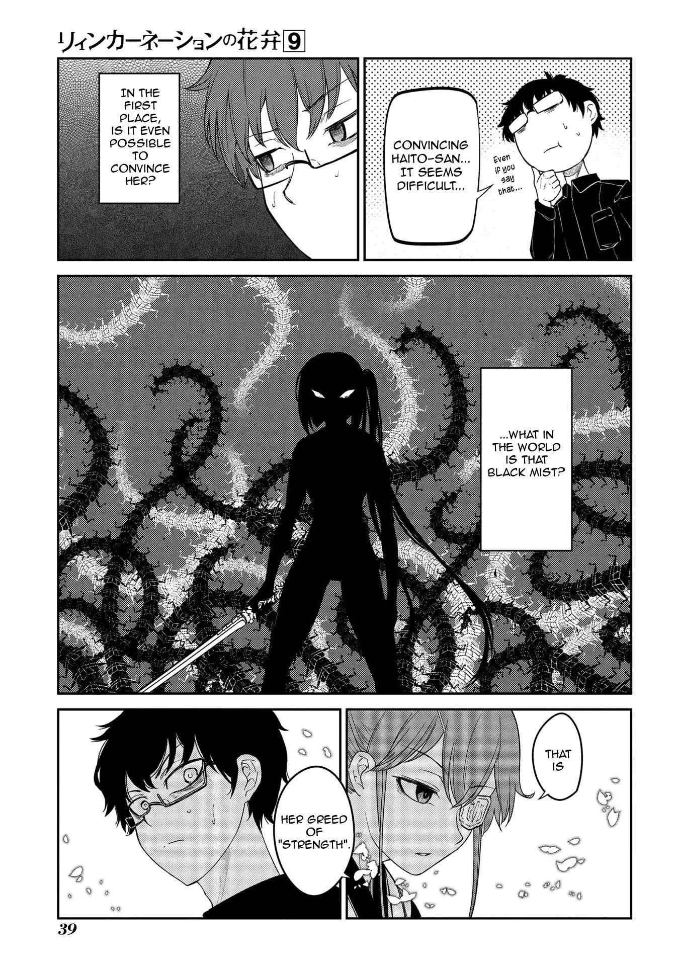 Read Reincarnation no Kaben EN Manga Online