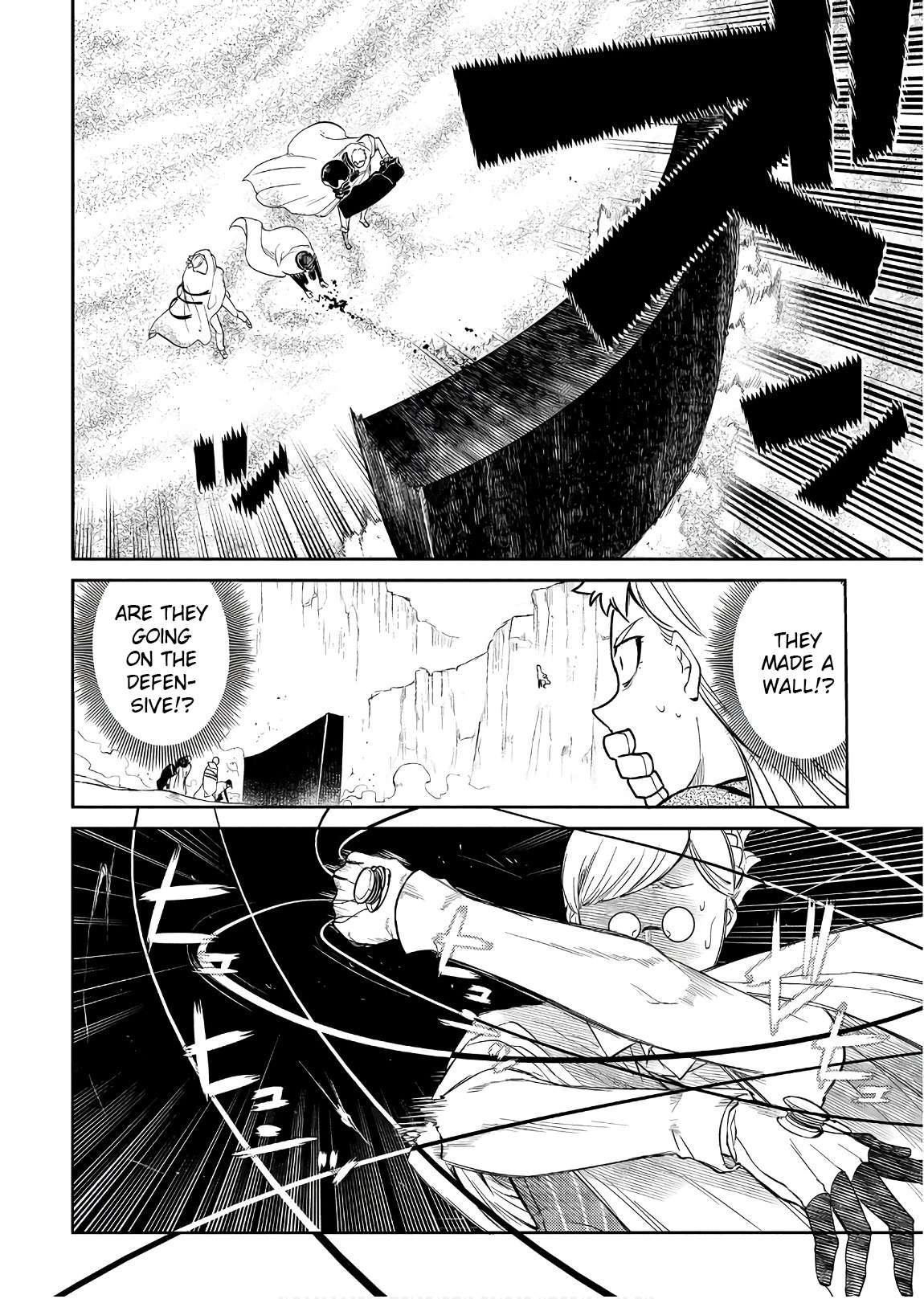 Read Reincarnation no Kaben EN Manga Online