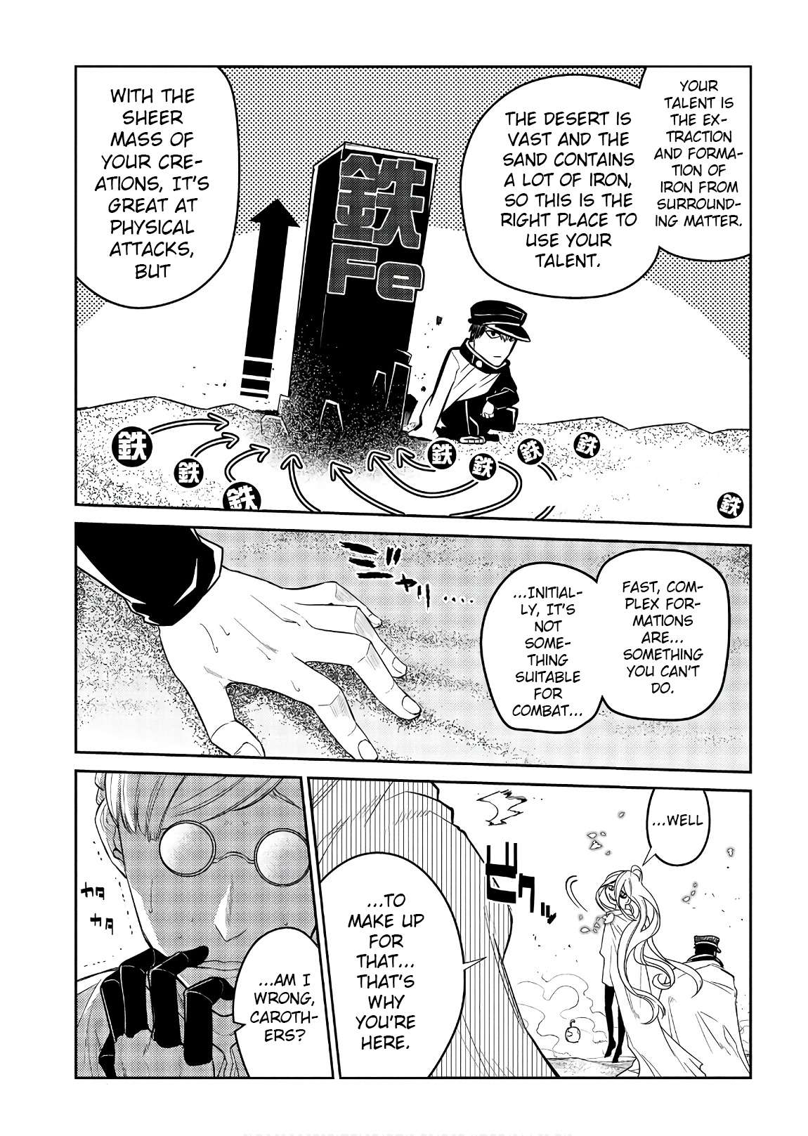 Read Reincarnation no Kaben EN Manga Online