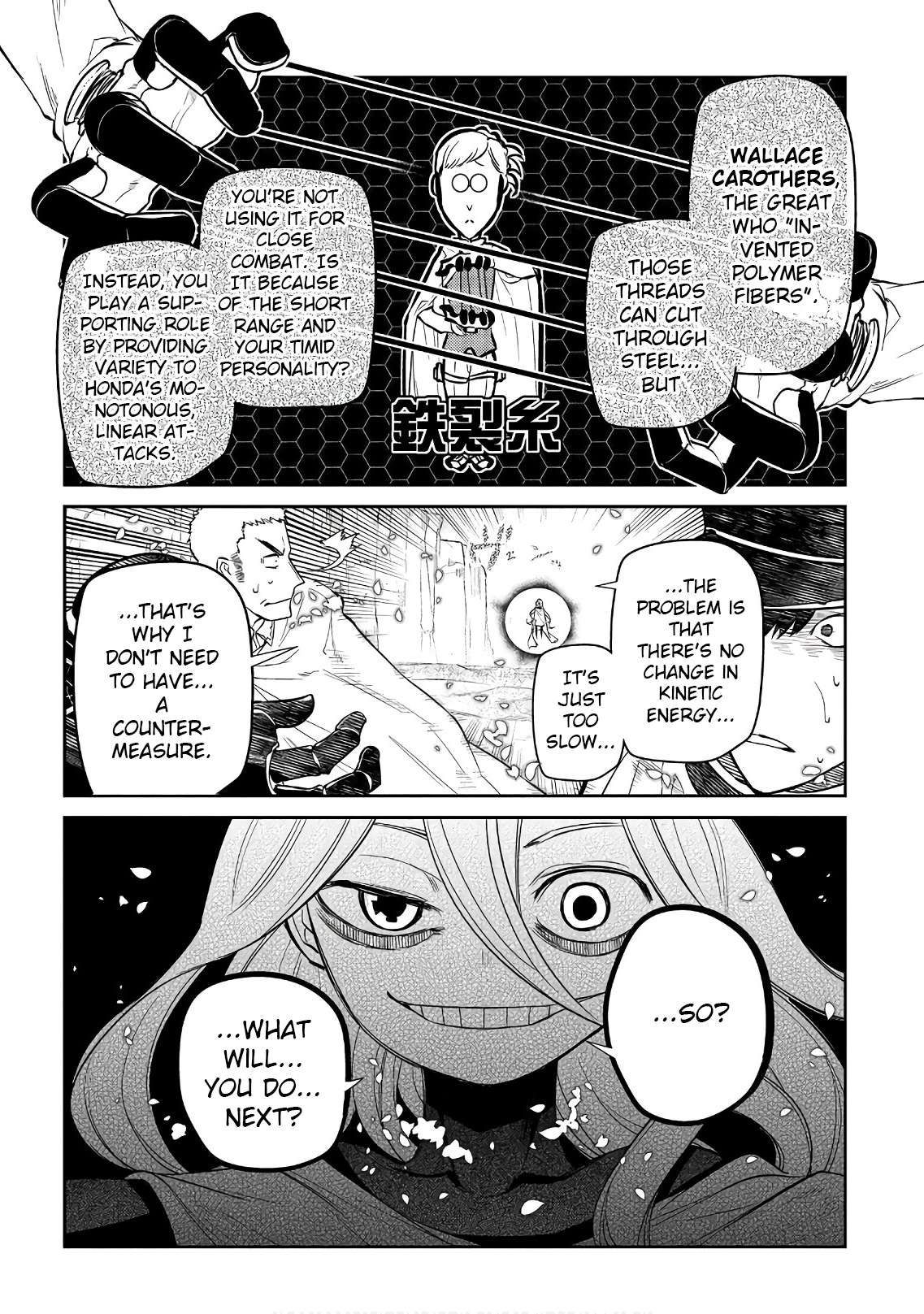 Read Reincarnation no Kaben EN Manga Online