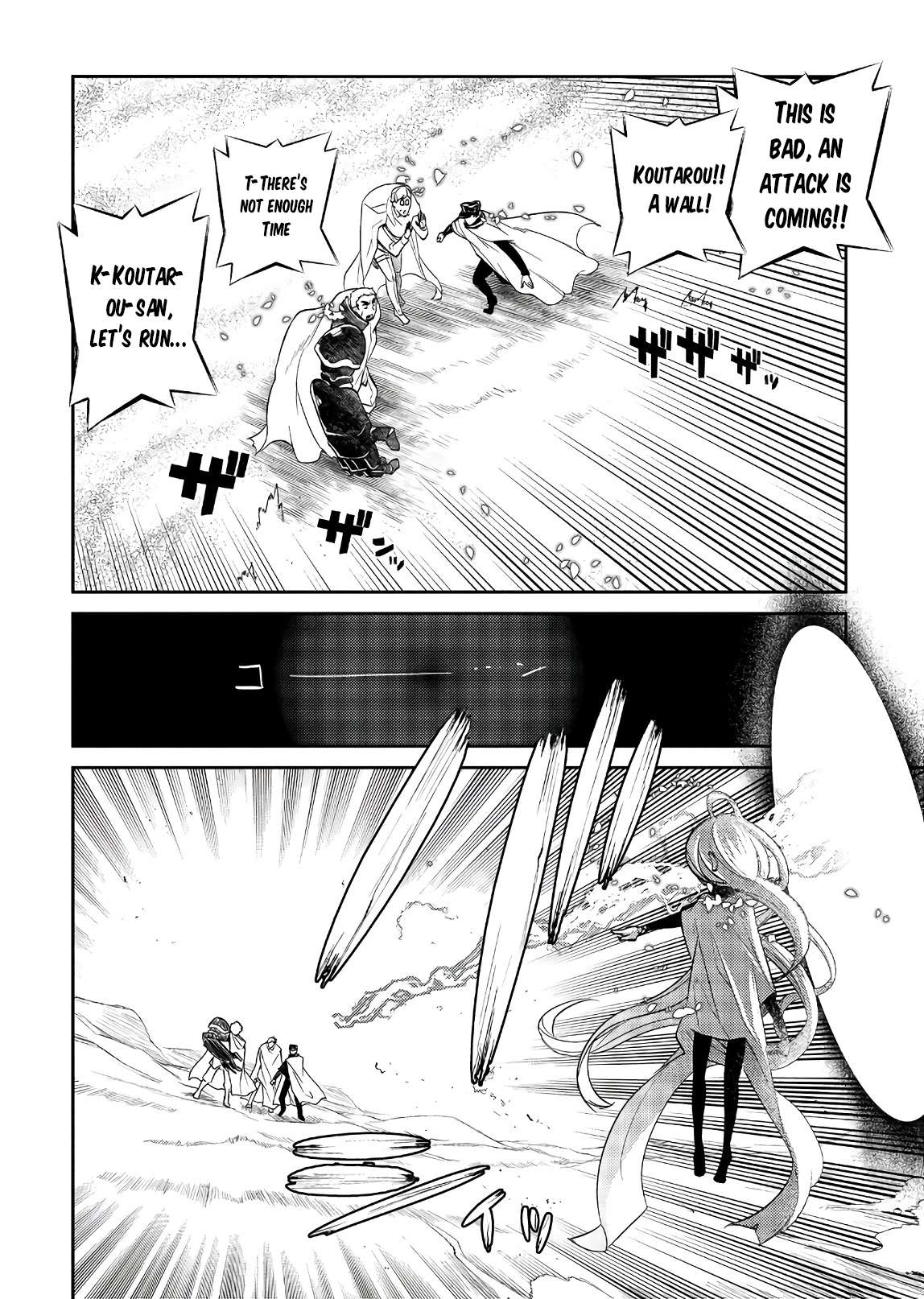 Read Reincarnation no Kaben EN Manga Online