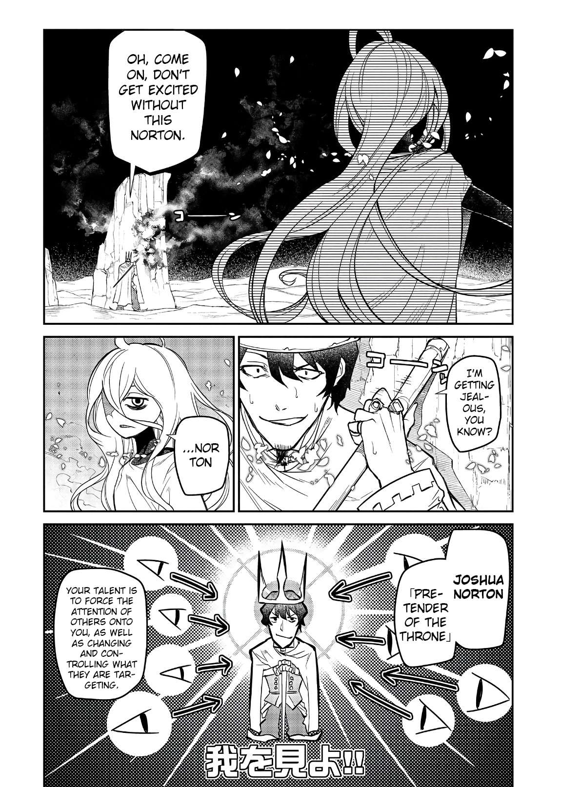 Read Reincarnation no Kaben EN Manga Online