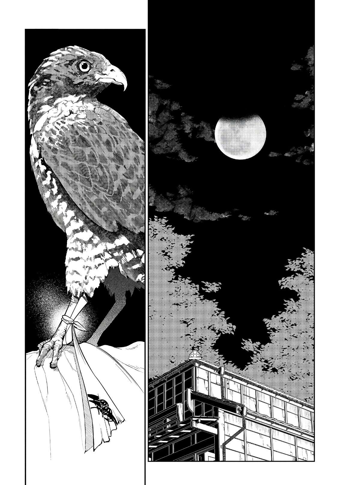 Read Reincarnation no Kaben EN Manga Online