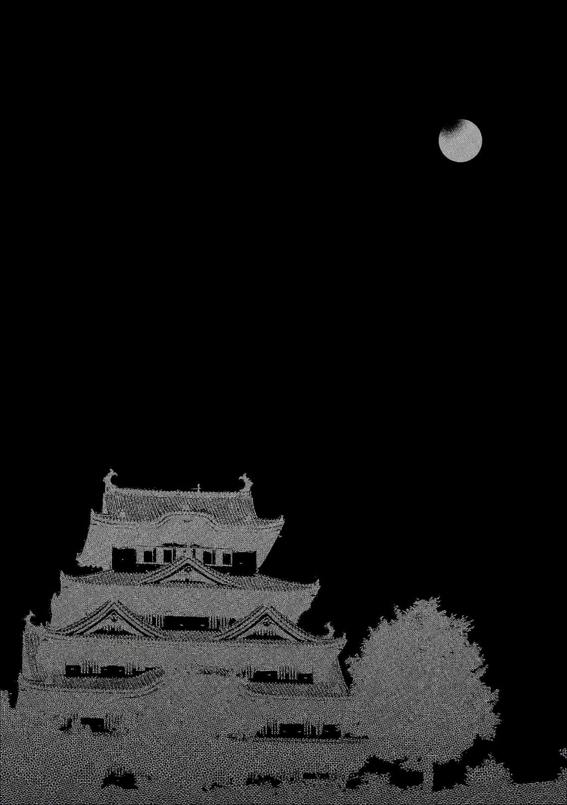 Read Reincarnation no Kaben EN Manga Online