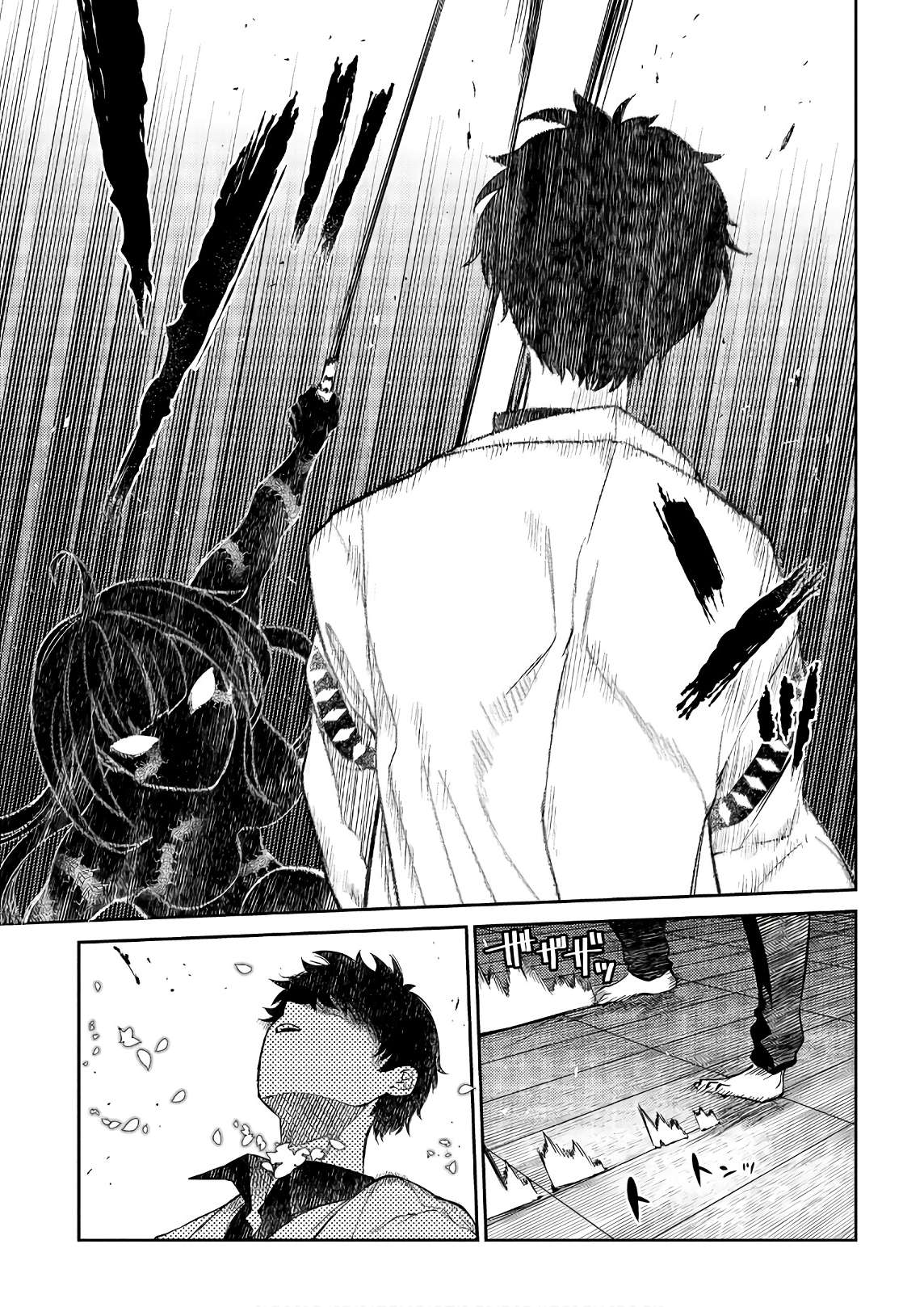 Read Reincarnation no Kaben EN Manga Online