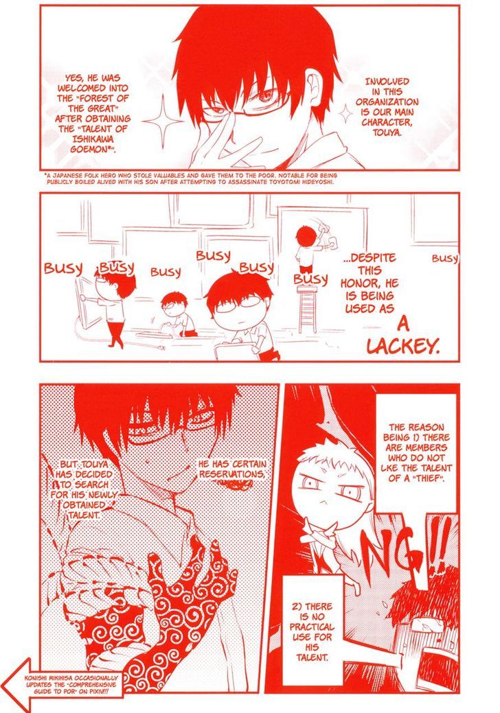 Read Reincarnation no Kaben EN Manga Online