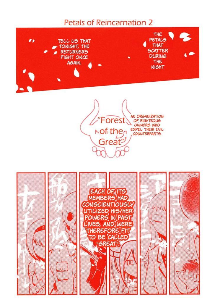 Read Reincarnation no Kaben EN Manga Online