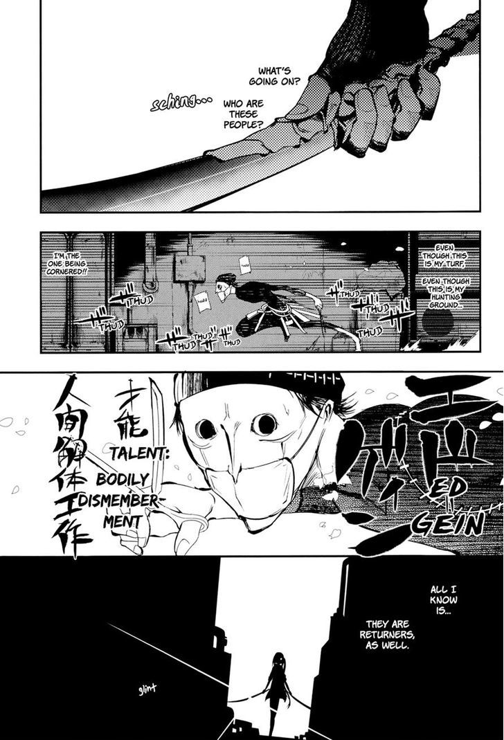 Read Reincarnation no Kaben EN Manga Online