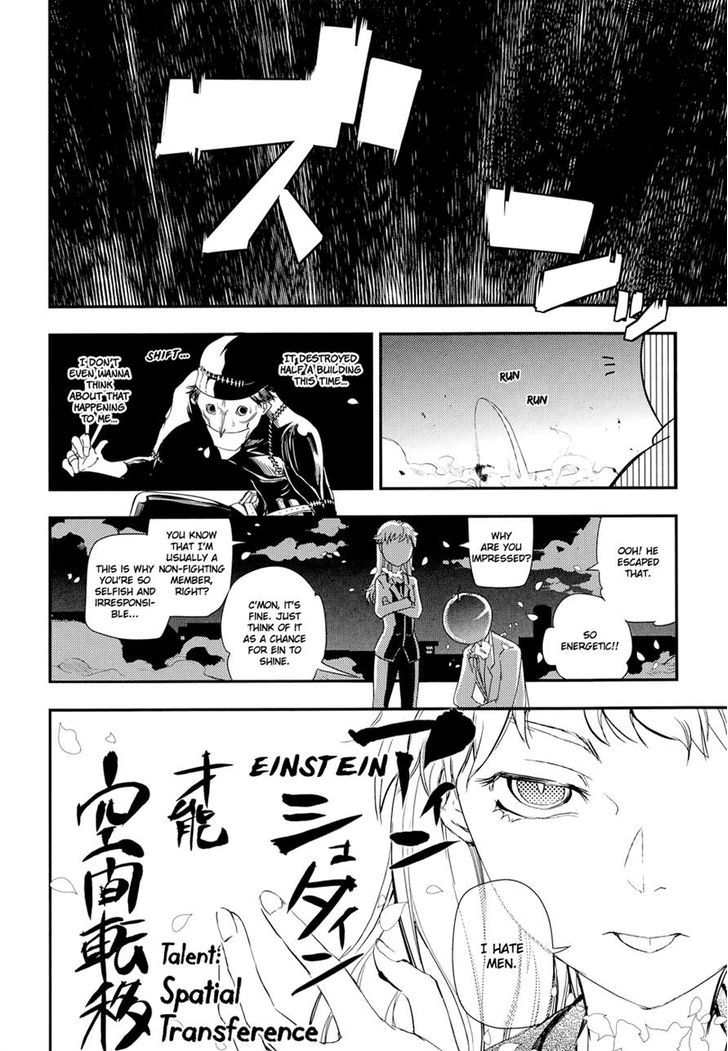 Read Reincarnation no Kaben EN Manga Online