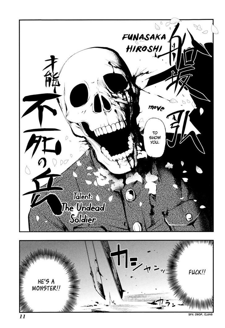 Read Reincarnation no Kaben EN Manga Online