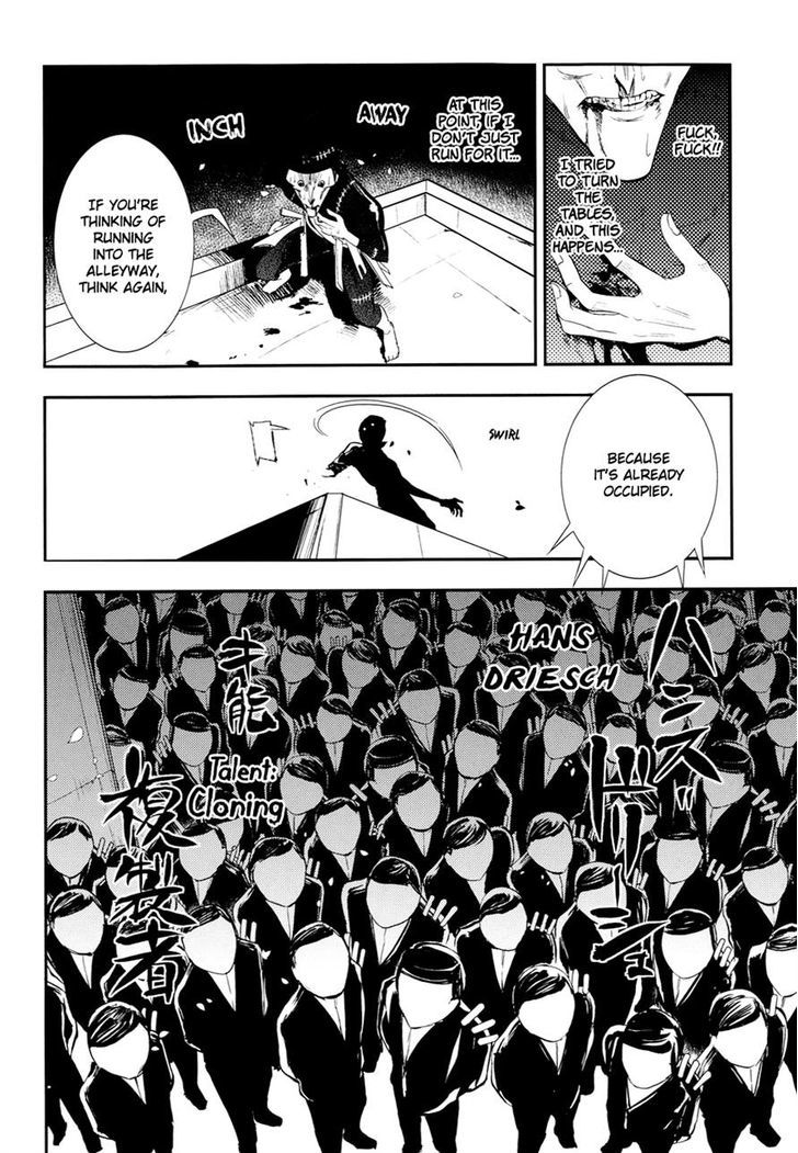 Read Reincarnation no Kaben EN Manga Online