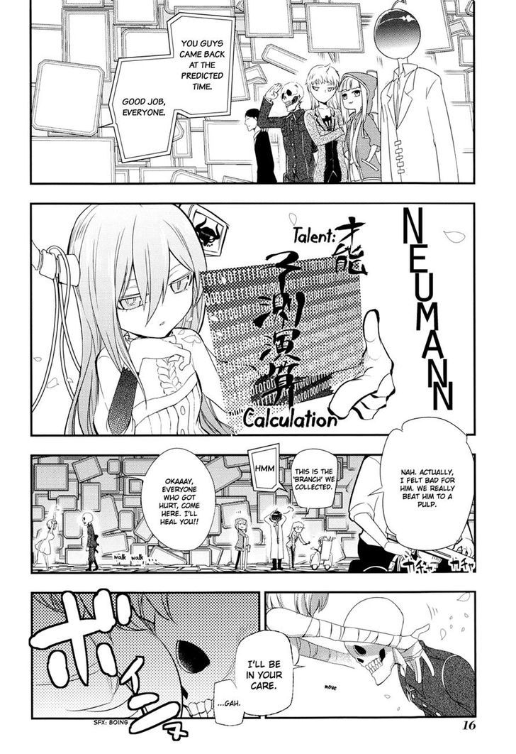 Read Reincarnation no Kaben EN Manga Online