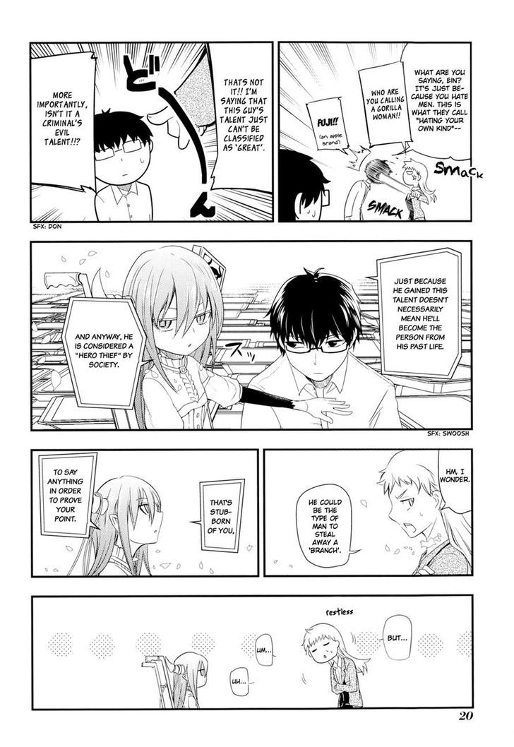 Read Reincarnation no Kaben EN Manga Online