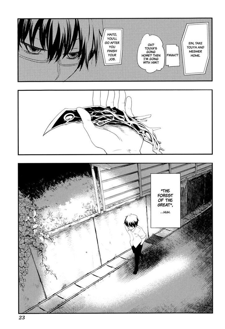 Read Reincarnation no Kaben EN Manga Online