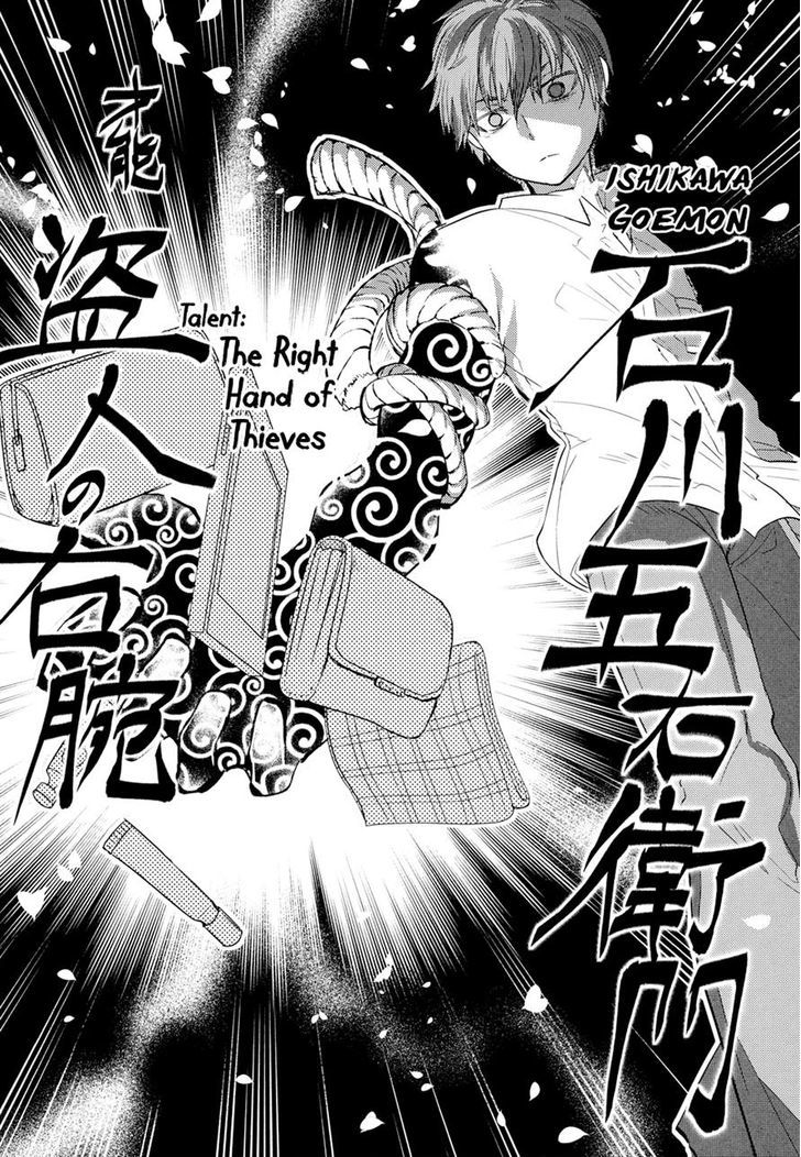 Read Reincarnation no Kaben EN Manga Online
