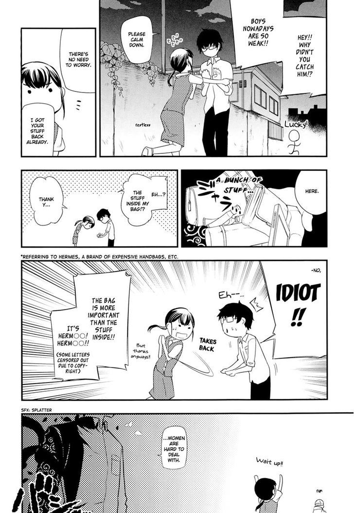 Read Reincarnation no Kaben EN Manga Online
